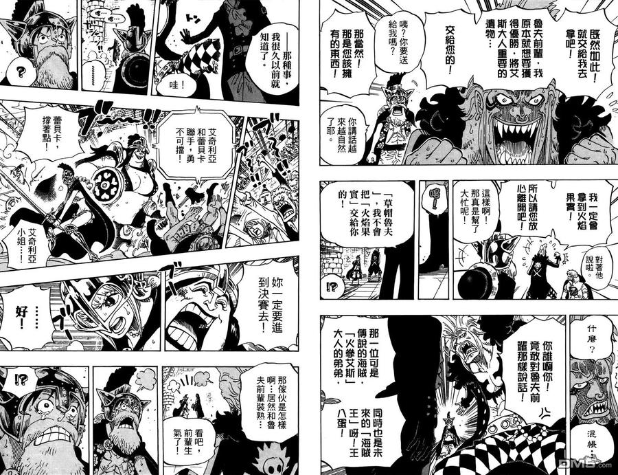 第99页