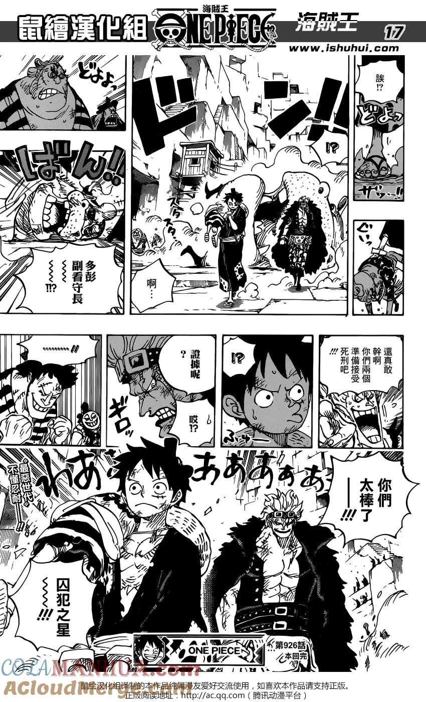 第17页