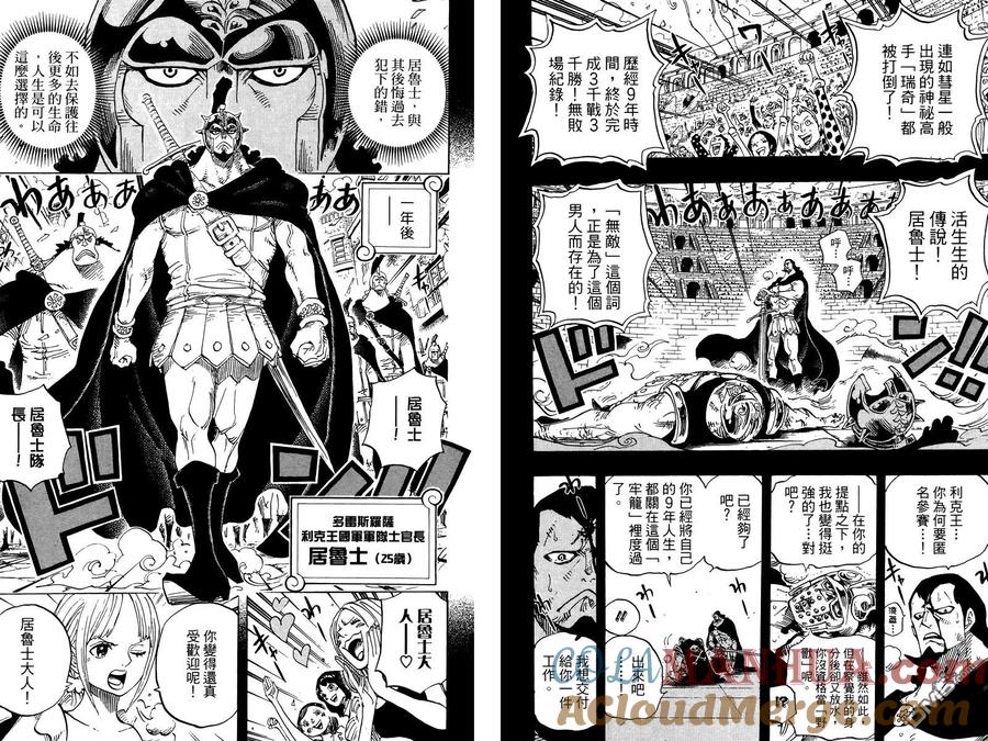 第193页