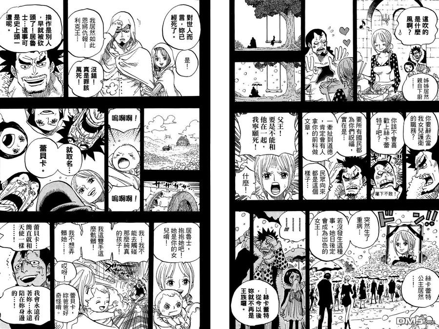 第197页