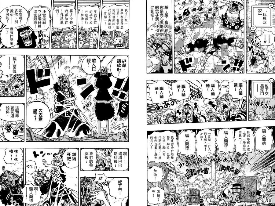 第207页