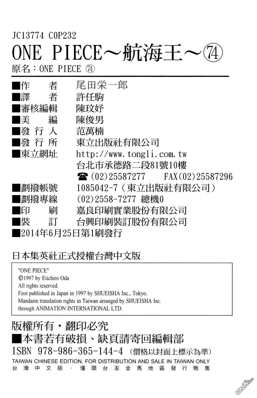 第215页