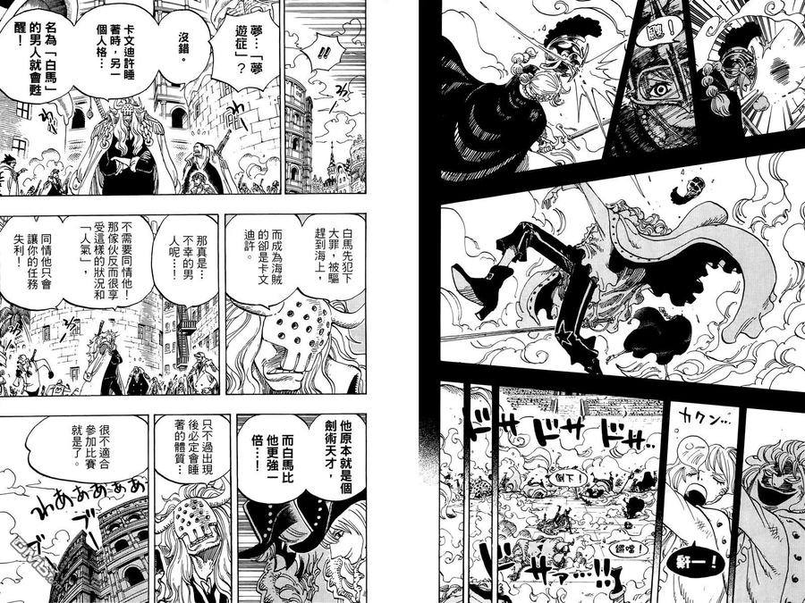 第53页