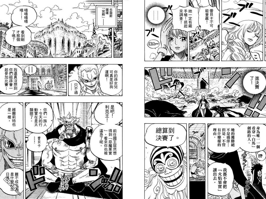 第55页