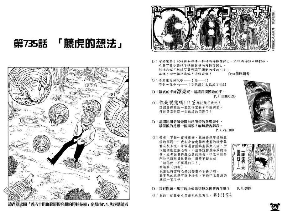 第61页