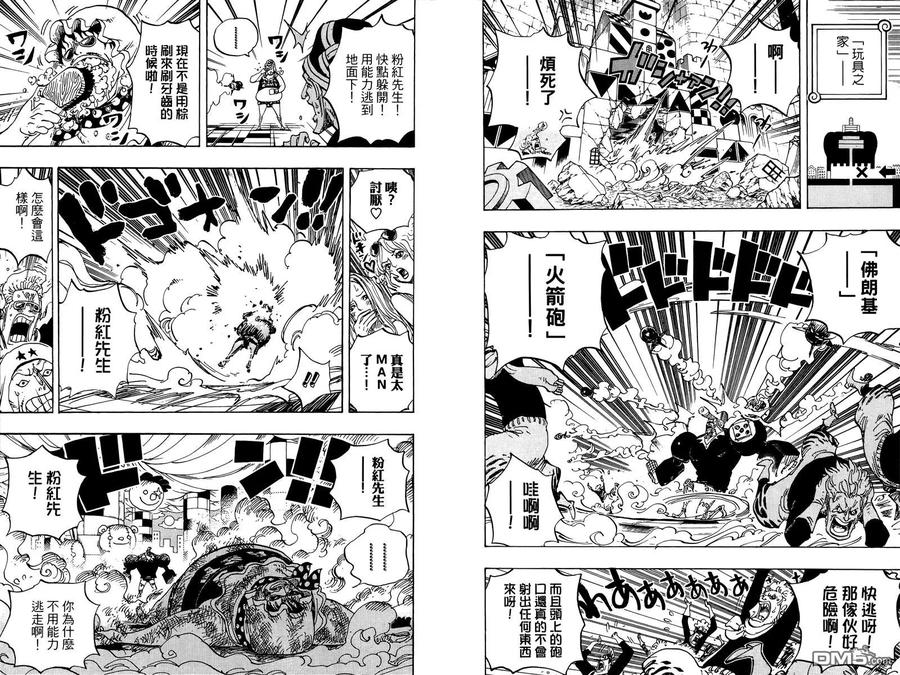 第69页