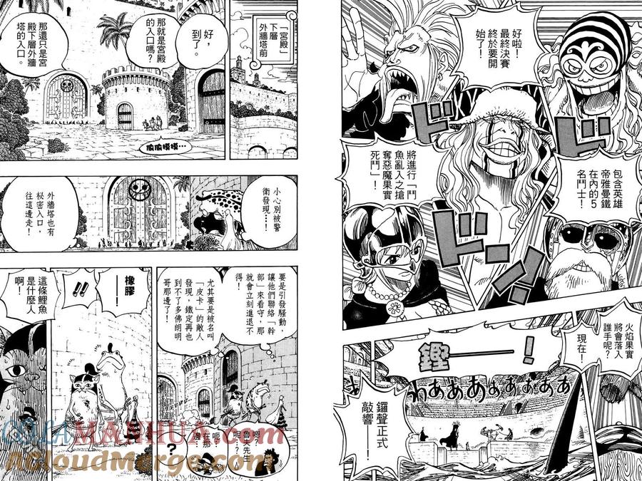第91页