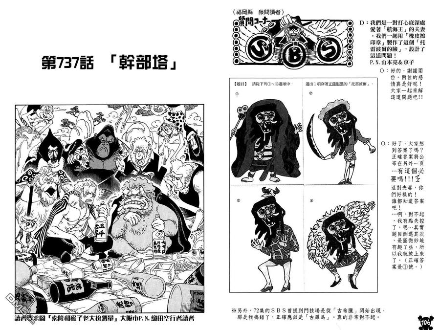 第101页