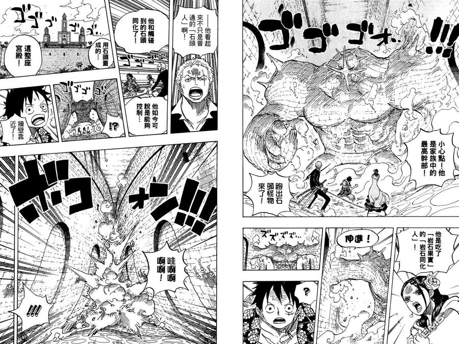 第103页