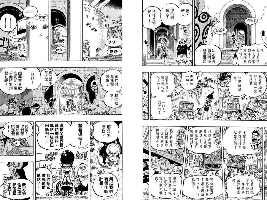 第116页