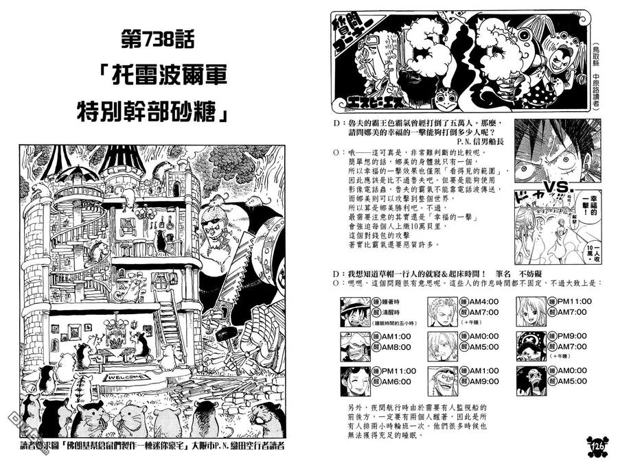 第120页