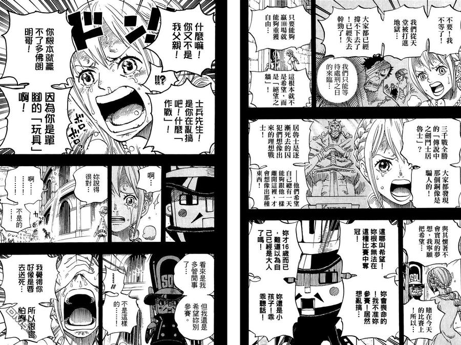 第146页