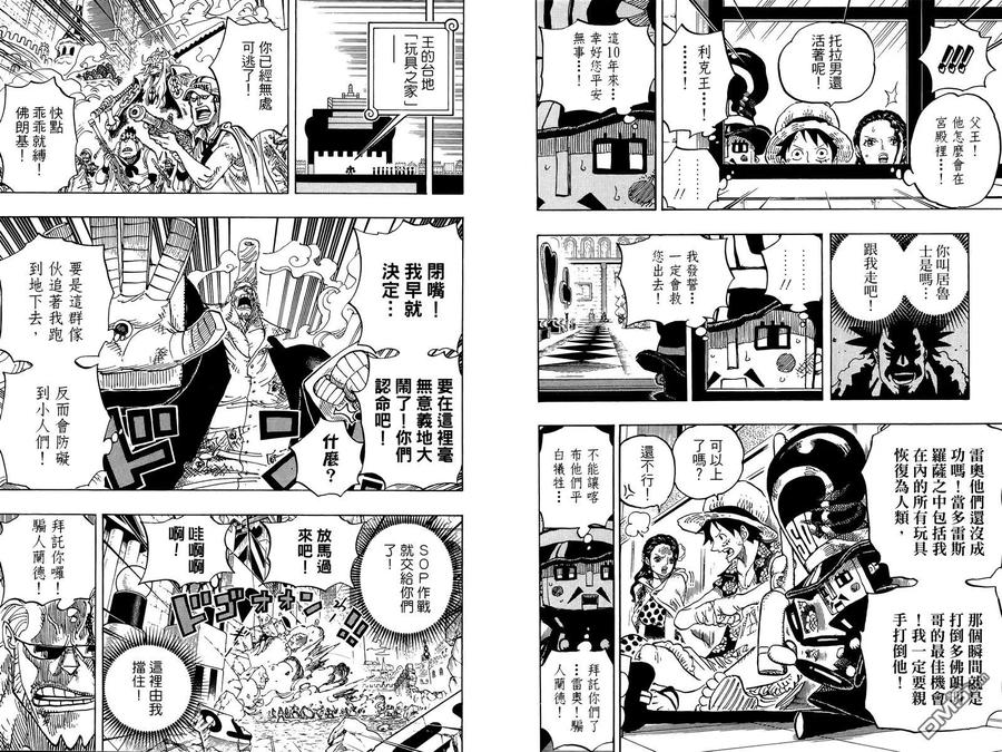 第167页