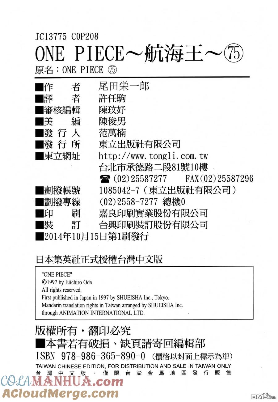 第101页
