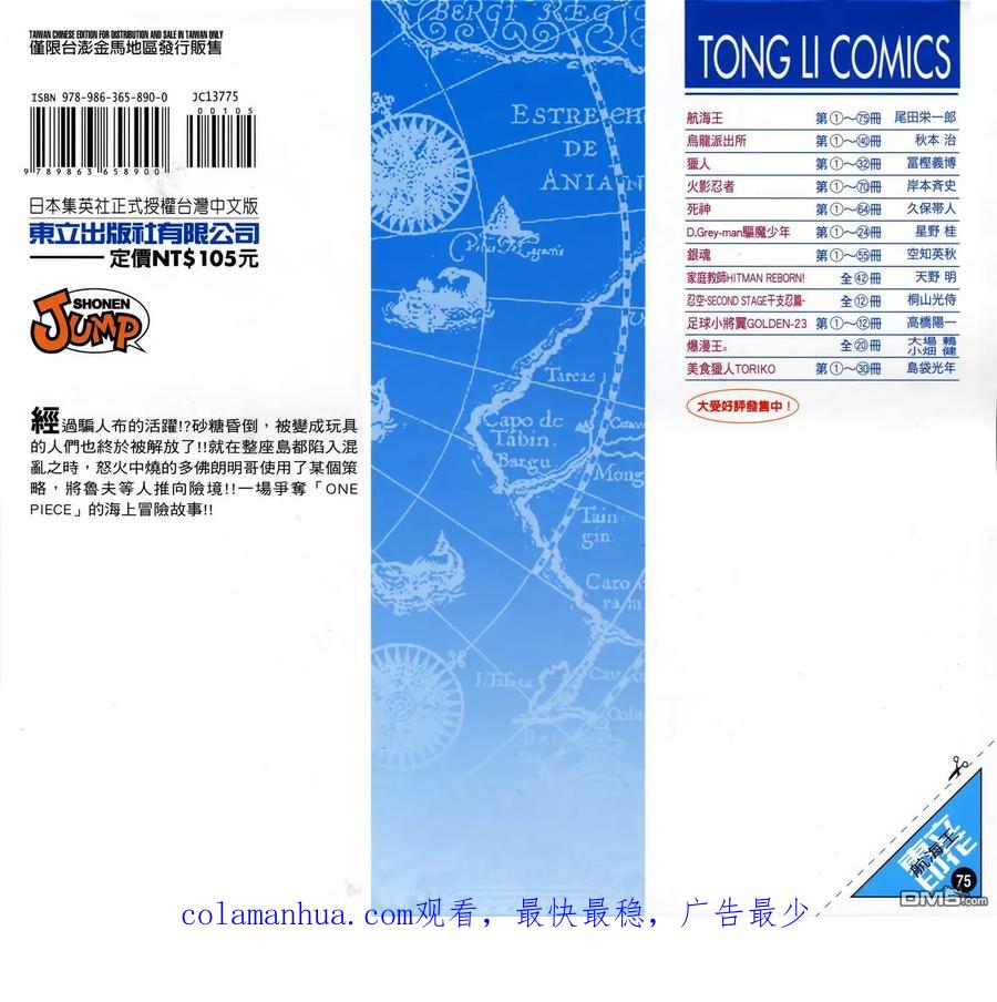 第102页