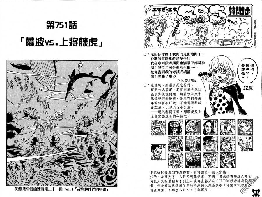 第82页