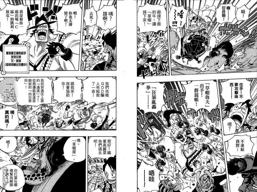 第88页
