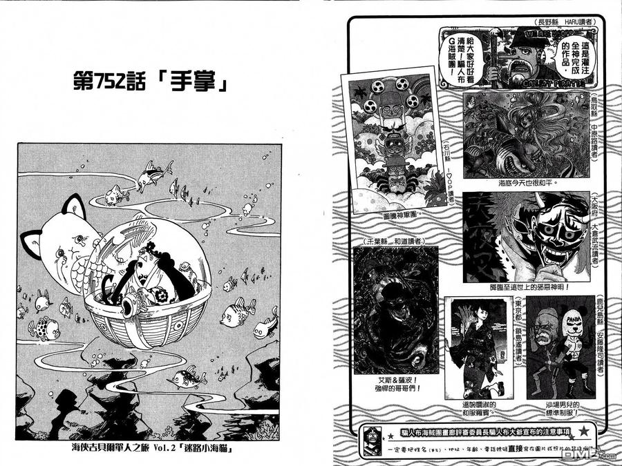 第91页