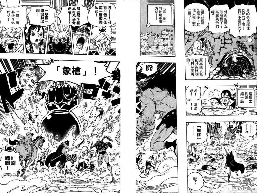 第95页