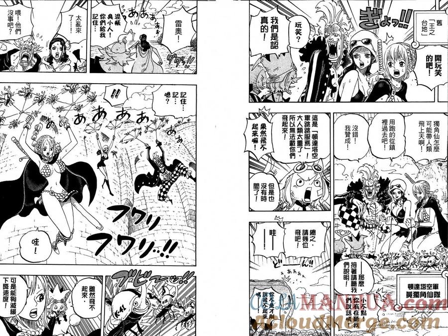 第97页