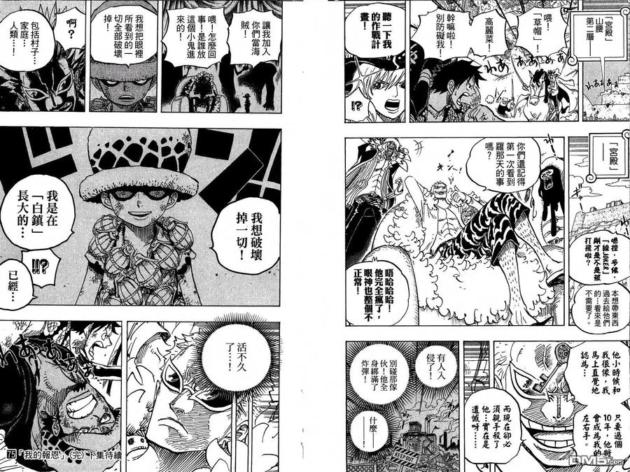 第99页