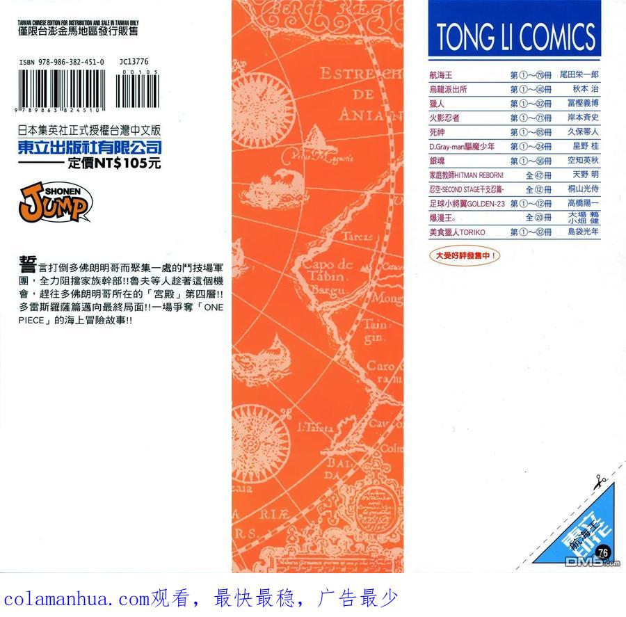 第108页