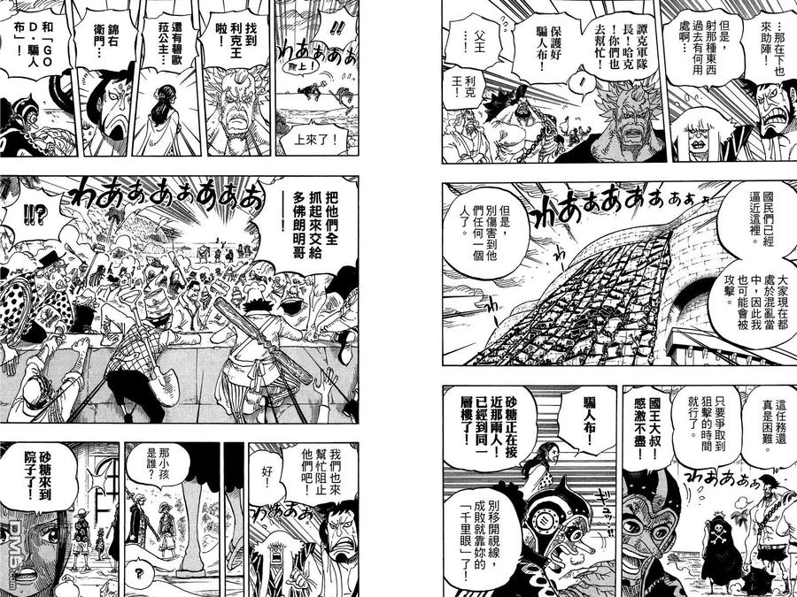第54页