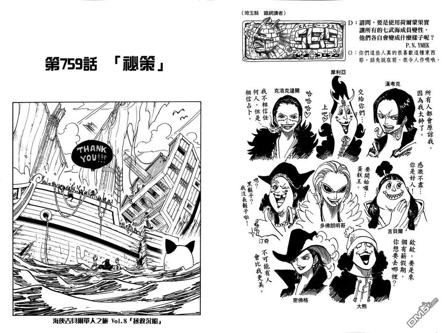 第59页