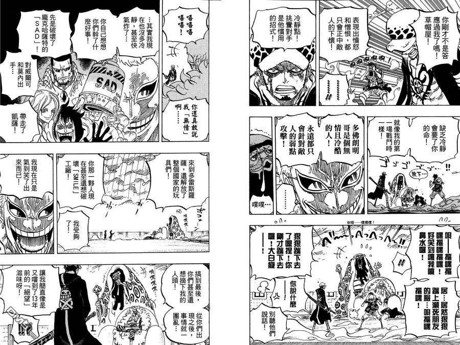 第63页