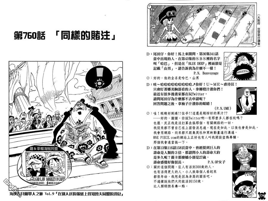 第68页