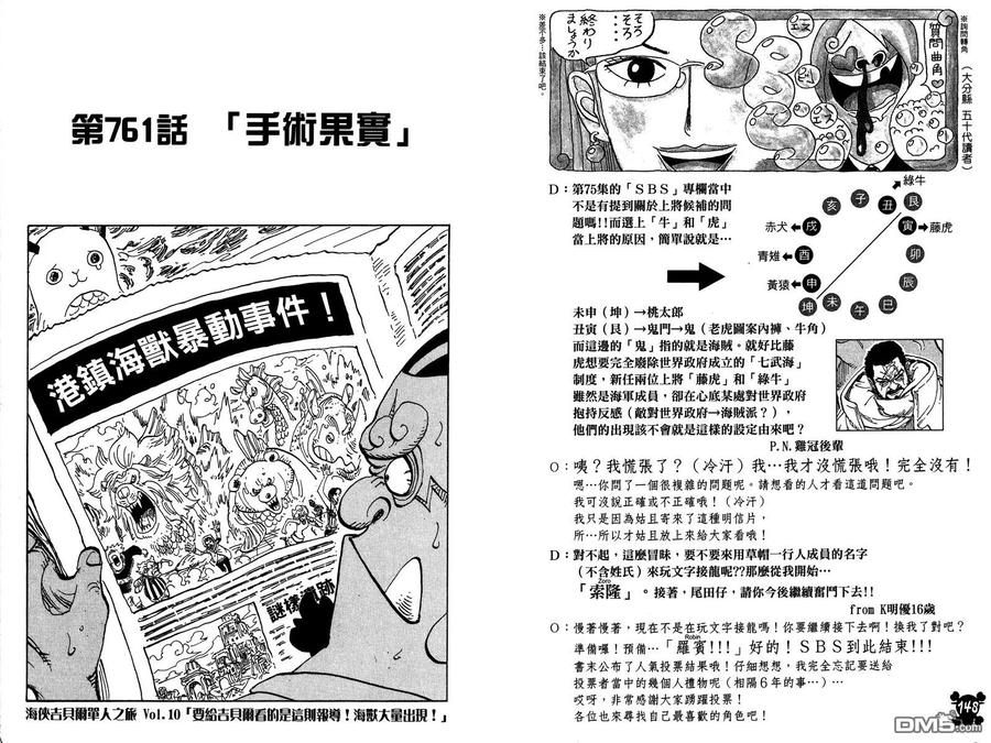 第75页