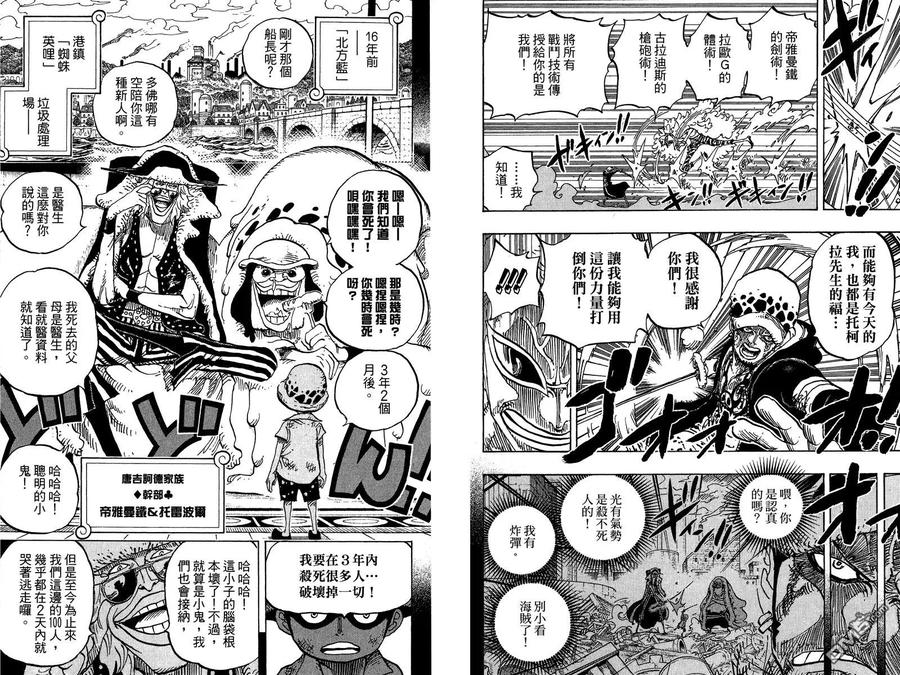 第80页