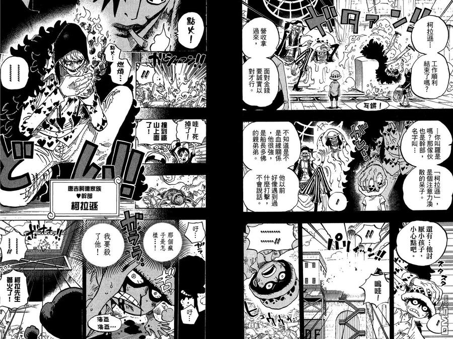 第82页