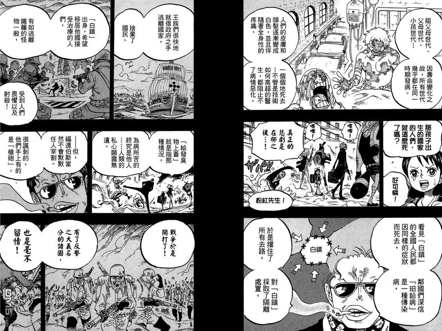 第88页