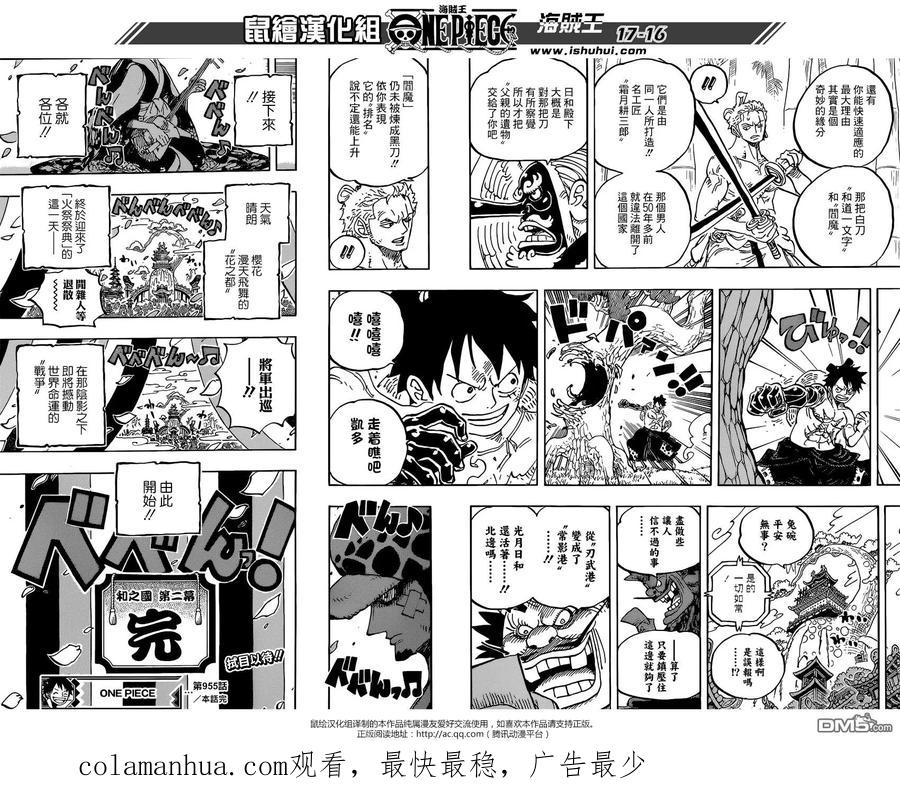 第16页