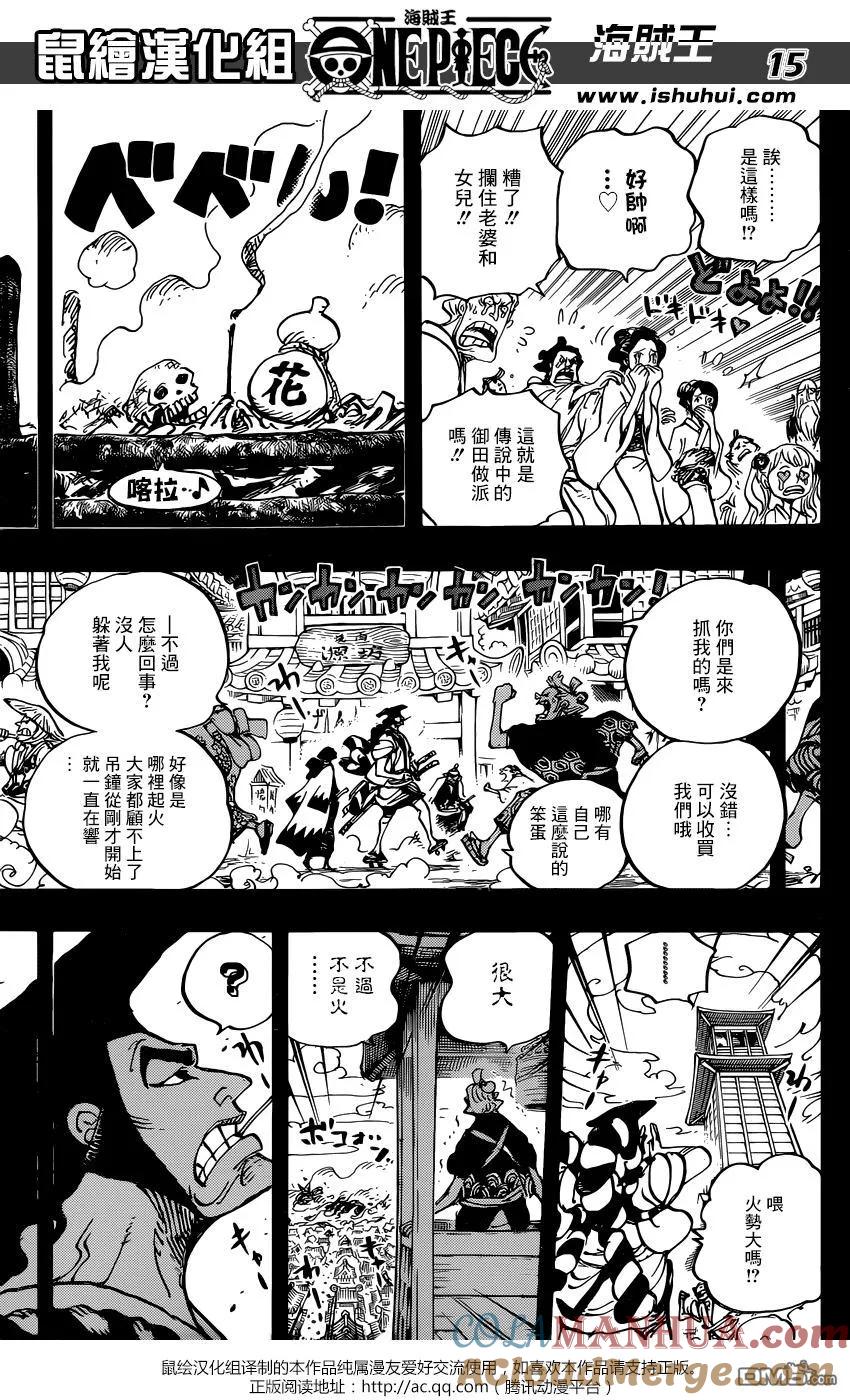 第15页