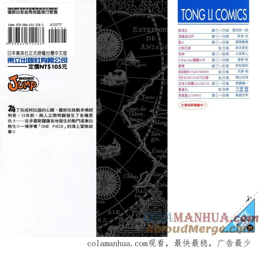 第103页