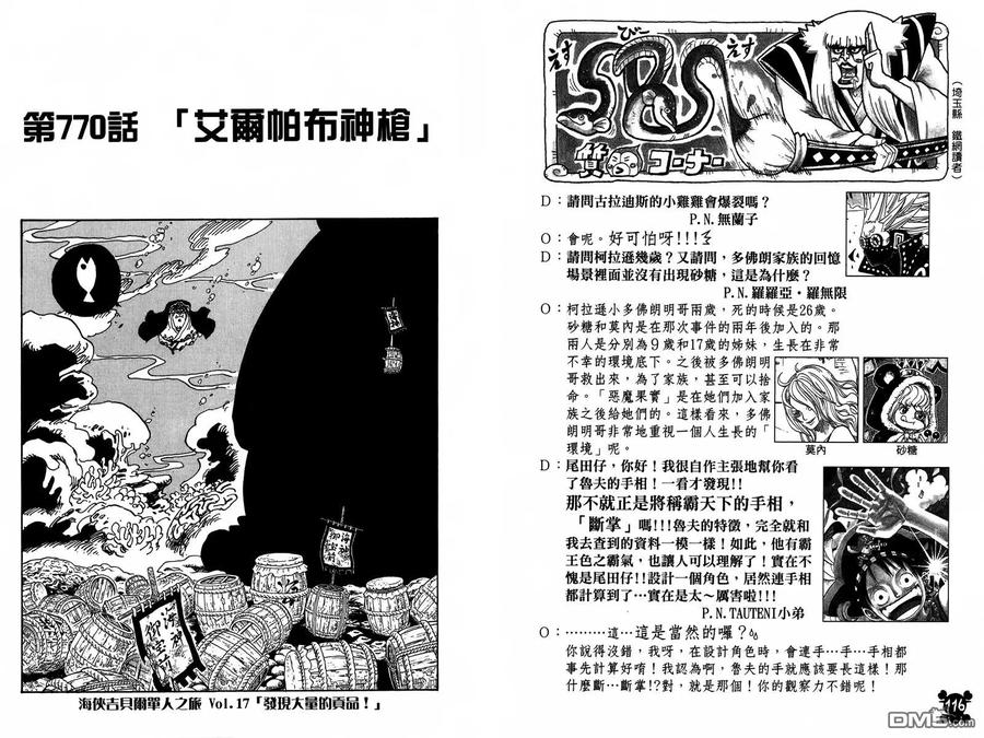 第45页