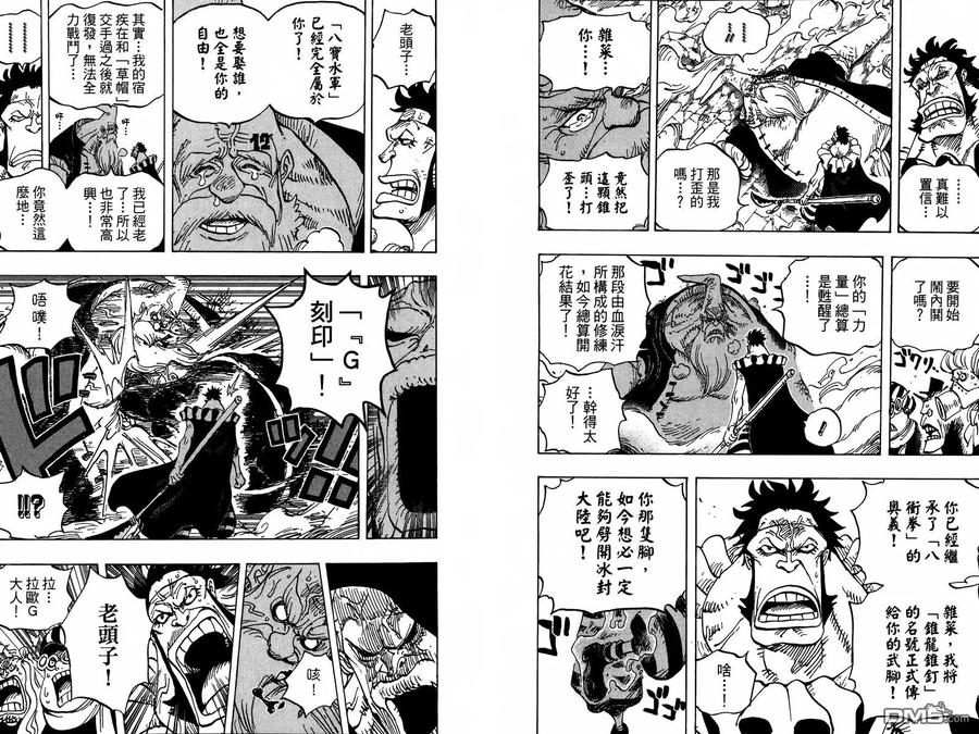 第61页