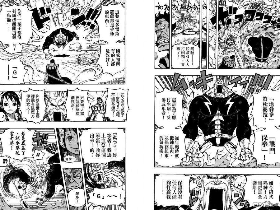 第62页