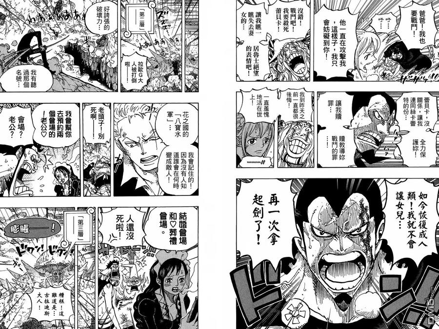 第66页