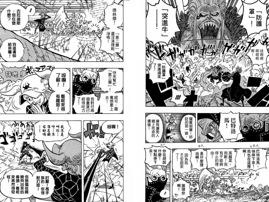 第70页