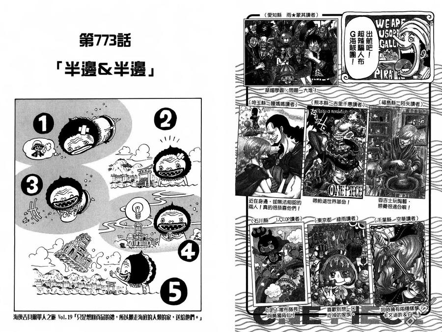 第73页