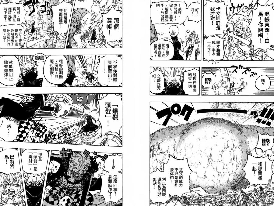 第77页