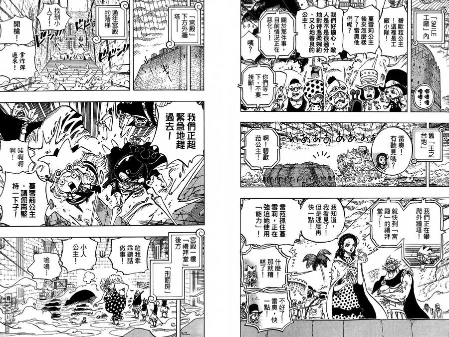 第85页