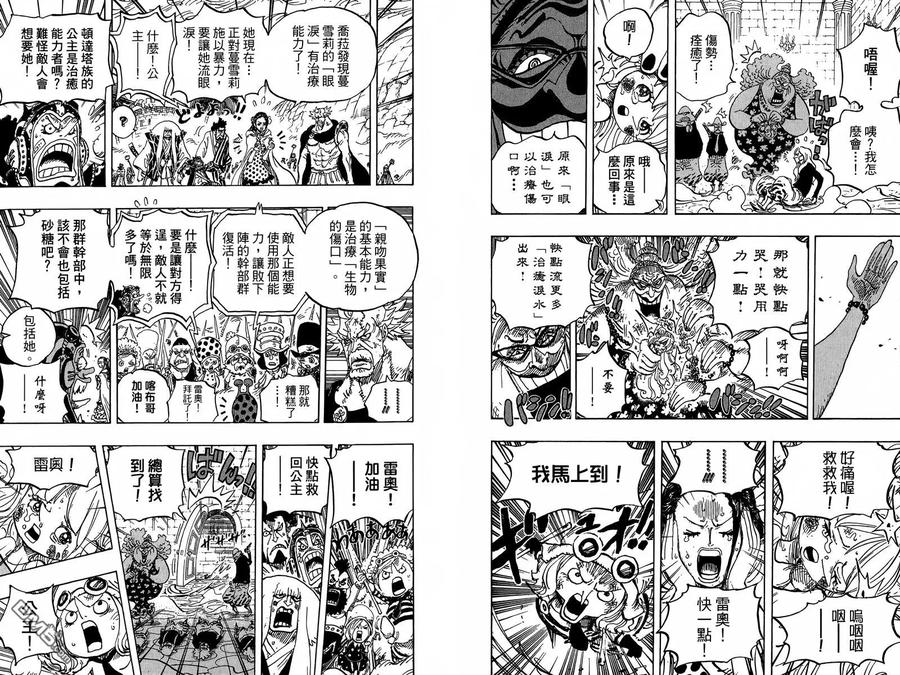 第88页