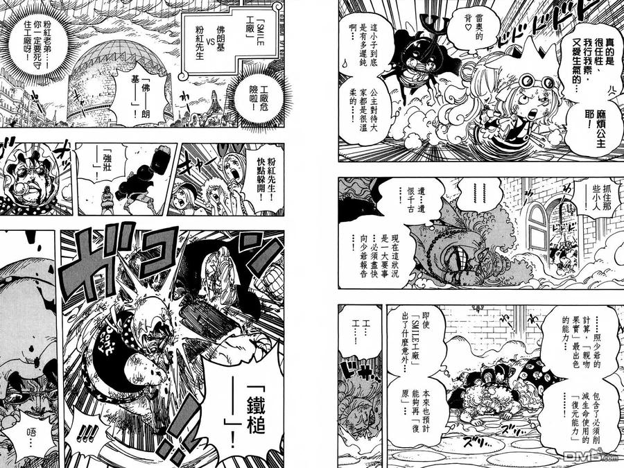 第93页