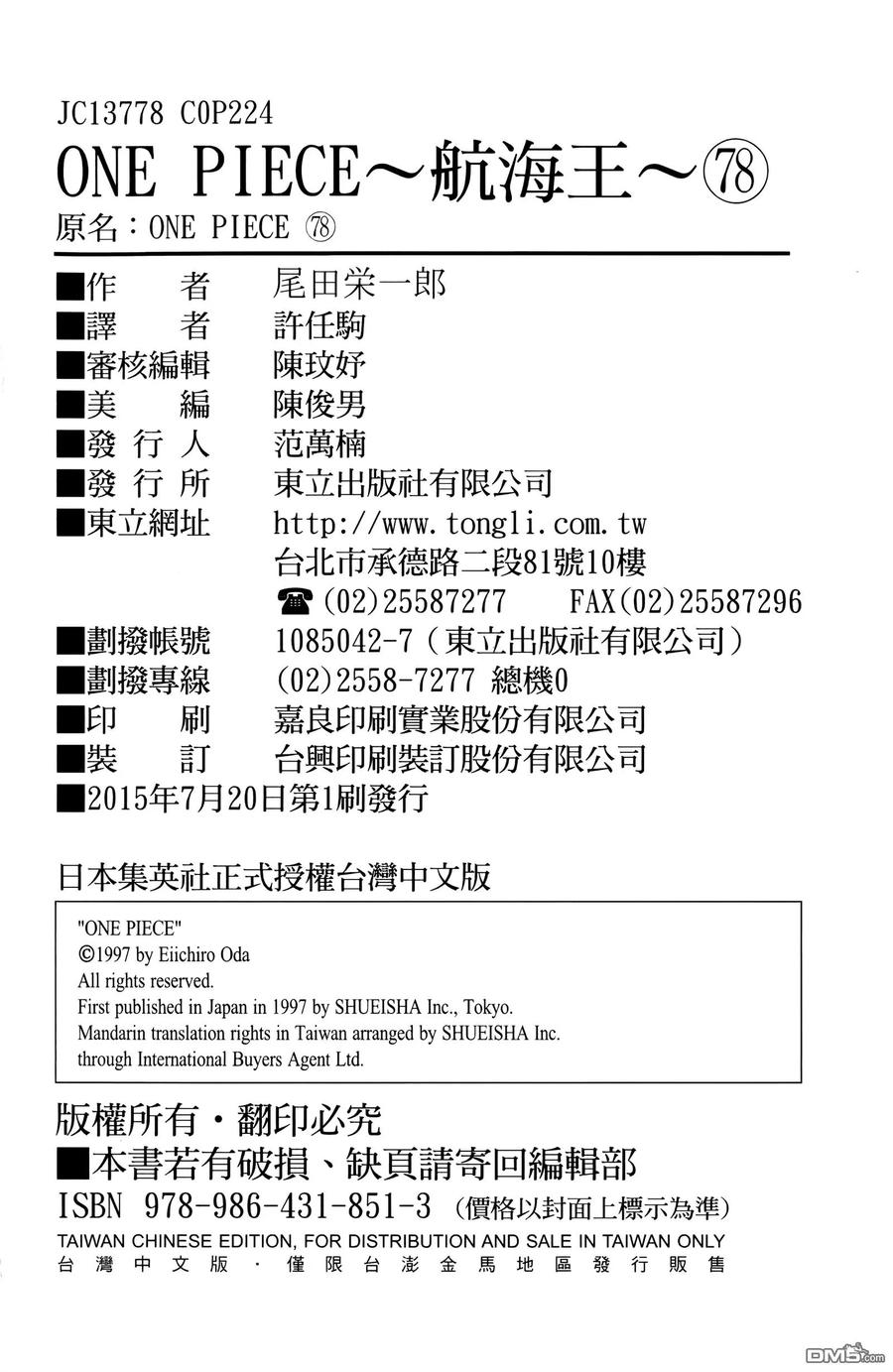 第107页