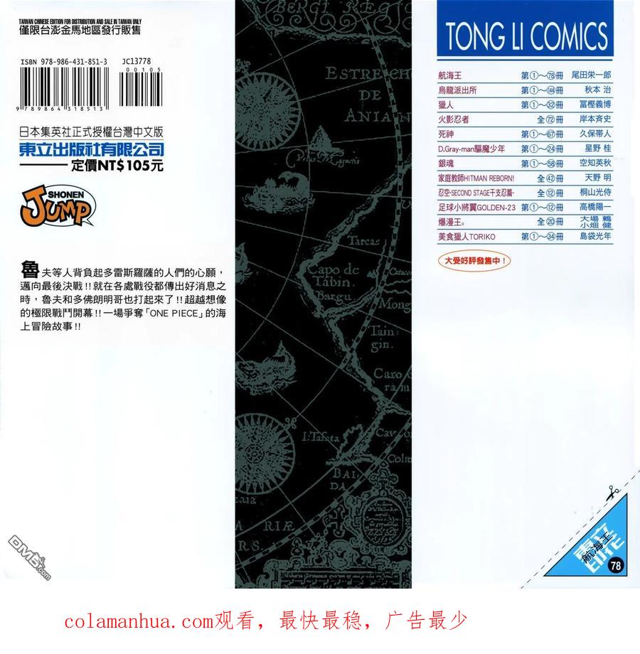 第108页