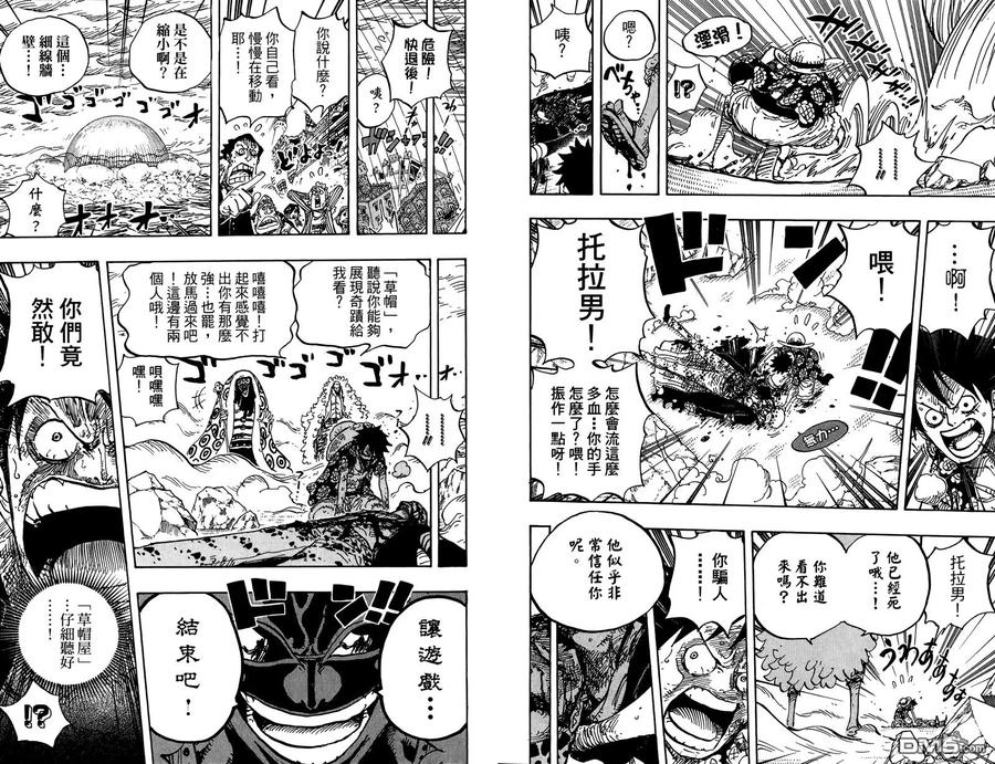 第52页